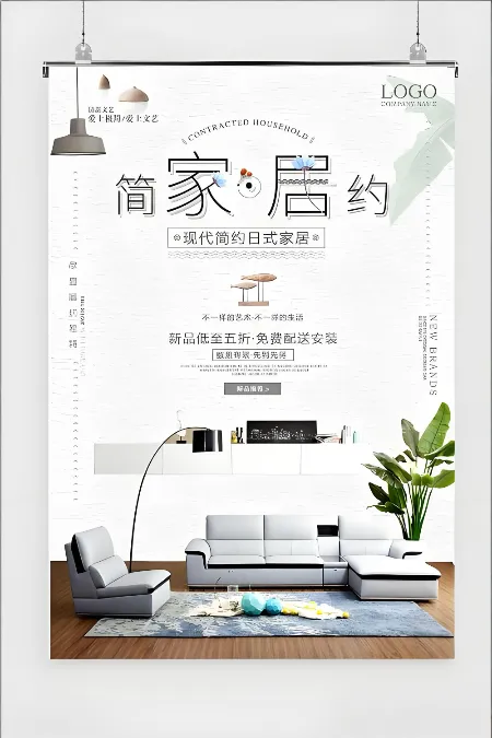 广告